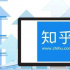 月活過億，知乎狂奔：上市后知乎的商業(yè)化和內(nèi)容趨勢如何？