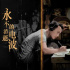 4K彩色修復(fù)版《永不消逝的電波》“驚艷”北影節(jié)開幕式