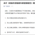 从“圈地运动”到“互联互通”，微信开放外链怎样影响文娱业？