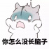 火遍全網(wǎng)的“陰陽怪氣文學(xué)”是什么梗？