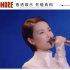 中秋晚會(huì)內(nèi)卷，后流量時(shí)代的“救命稻草”