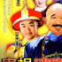 演技之外