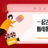 ​强片扎堆的2021贺岁档，准备破局
