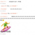 正派演出花，不如反派演得渣丨反角演員崛起生態(tài)觀察