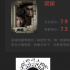 《双探》挤掉《司藤》，进入凤凰网指数年榜