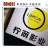 《三十而已》、《小舍得》后，柠萌终于要上市了