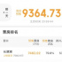 《我和我的父輩》里，她贏了