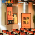 現(xiàn)場視頻 | 2021上海網(wǎng)絡視聽季：“向陽 向上”微短劇研討會
