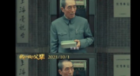 她靠上他，就能翻身？