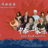 《光陰的故事——中泰一家親》：共情中沉淀中泰友誼