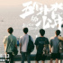 新闻丨鉴片[五个扑水的少年]