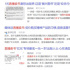 當(dāng)直播殺入出版界，一元賣書是蝗蟲之災(zāi)還是行業(yè)突圍？
