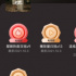 專訪《光芒》編劇王瓊：以CP與爽感之名，打造民國職場“爽劇”