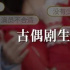 骨朵榜单丨2021年10月3日网络影视播放量及指数表现