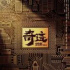 國慶檔預(yù)告貼片戰(zhàn)打響，賀歲春節(jié)檔會(huì)更熱鬧