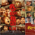 國慶檔教會(huì)了“多導(dǎo)演模式”什么？