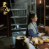 《君九齡》三大虐，患得患失又防備猜疑，哪個(gè)最刺痛你的心？