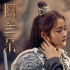 《圖蘭朵：魔咒緣起》發(fā)布主題曲MV 張靚穎獻(xiàn)聲唱出歌劇范