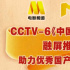 國(guó)慶檔43億，六公主努力了