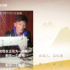 纪录片《黄河人家》：有黄河的性格，有人家的日常