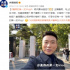 央視偶像，沒一個正經(jīng)