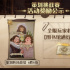 网易IP改游戏解析：哈利流水23亿做先锋，蜘蛛侠指环王殿后