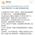 快乐大本营的三次自救