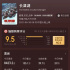 《长津湖》票房破43亿跻身top3，破纪录背后的“逼捐”和影视股