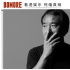 15年了，放过村上春树吧