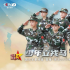 《今天我当“兵”》：一次“小少年”与“大国防”的互动
