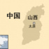 山西影视：不缺题材，却留不住人才｜文娱地理