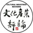 短视频到底是不是“新”媒介？