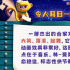 《蜜熊的音乐奇旅》海外口碑出炉 获赞今年最适合全家观看的动画
