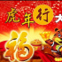 賀歲檔前瞻：「唯檔期論」越演越烈，全年600億票房目標(biāo)能實(shí)現(xiàn)嗎？