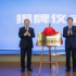 南开、人大新闻专业新动向/梁朝伟将参演《无名》/多部漫威新片档期变动/欢瑞世纪申请注册多个影视剧元宇宙商标……｜资讯