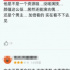 被內(nèi)娛弄丟的「天涯四美」