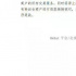 Owhat，爆雷开始？