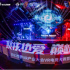 2021世界VR產(chǎn)業(yè)大會VR電競大賽圓滿落幕，VR+電競生態(tài)鏈效能顯現(xiàn)