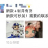 MOLLY大娃卖上10万？揭秘得物的炒娃产业链