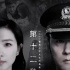 许菡被害了，许涟自杀了，《第十二秒》的结局是否还是个悲剧？