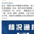 李云迪嫖娼被拘；阿里创投拟清仓芒果超媒股份；“WOSADO悦瞳”完成3亿元融资