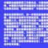 首屆“編劇新概念”中國故事征文征稿活動正式啟動 等你投稿！