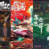 中國電影市場尋求“增量”，還需要怎樣的互聯(lián)網(wǎng)生態(tài)？