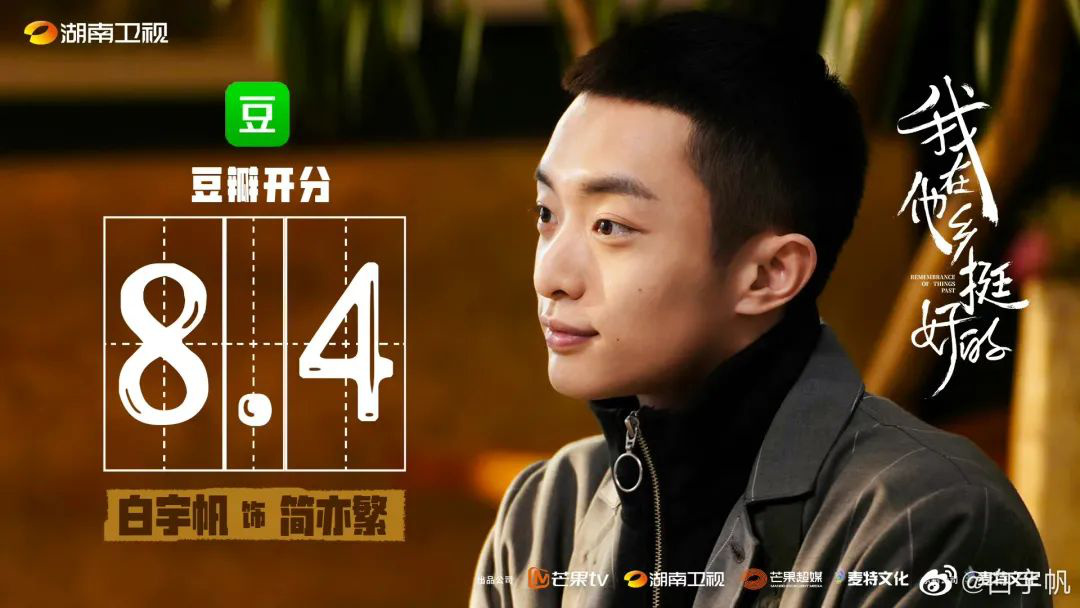 "剧本,服装,化妆……饰演马德宝的时候,根本不用去想别的,你就是那个