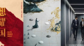 專訪編劇姜大喬：好項(xiàng)目中，編劇從未不受重視