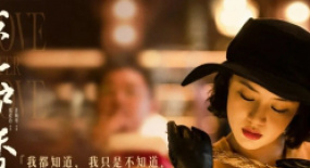 《第一爐香》撲街，不是馬思純、彭于晏的鍋