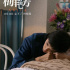 电影《梅艳芳》发布“相伴”姐妹特辑
