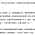 口碑票房全線崩塌，《第一爐香》問題出在哪里？