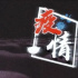 面對兩個月反彈一次的疫情，電影市場只能選擇躺平嗎？