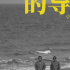 寧浩賈樟柯拍科幻，有比《沙丘》更文藝么